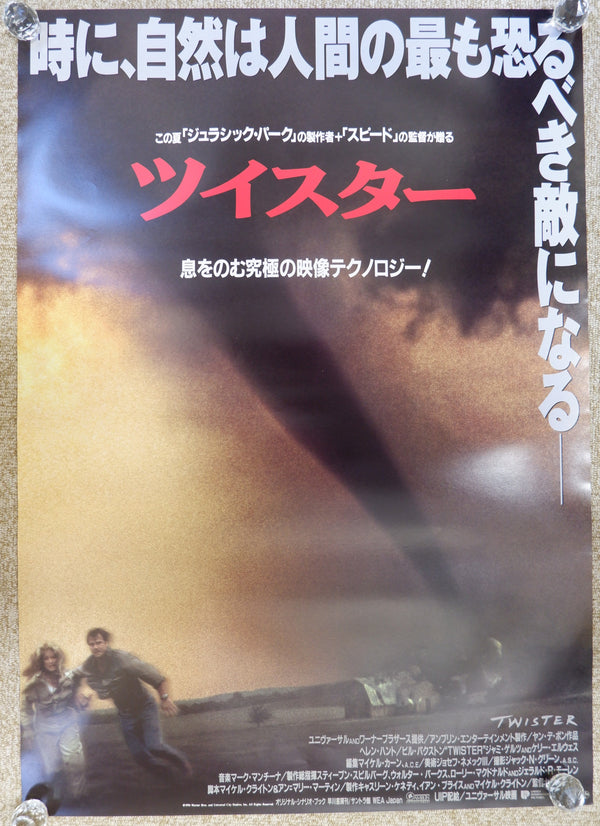 "Twister", Original Release Japanese Movie Poster 1996, B2 Size