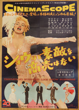 Load image into Gallery viewer, &quot;There&#39;s No Business like Show Business&quot;, VERY RARE Original Release Japanese Movie Poster 1954, B2 Size
