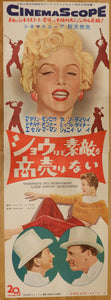 "There's No Business like Show Business", VERY RARE Original Release Japanese Movie Poster 1954, STB Tatekan Size