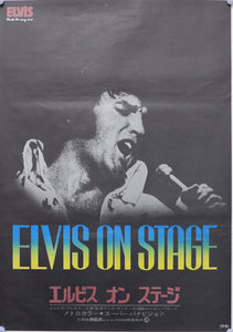 "Elvis on Stage", Original Release Japanese Movie Poster 1970, B2 Size