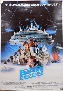 "Star Wars: Empire Strikes Back", Original US One-Sheet (29x40")