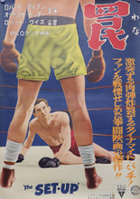 Load image into Gallery viewer, &quot;The Set-Up&quot;, Original First Release Japanese Movie Poster 1951, Very Rare, B2 Size
