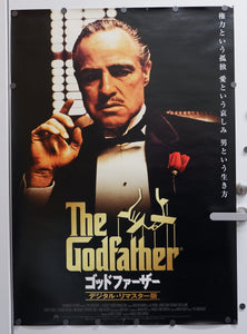 "The Godfather", Original Re-Release Japanese Movie Poster 2004, B1 Size