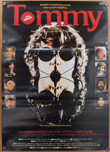 "Tommy", Original Release Japanese Movie Poster 1975, B2 Size