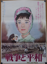 Load image into Gallery viewer, &quot;War and Peace&quot;, Original Re-Release Japanese Movie Poster 1973, B2 Size
