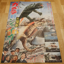 Load image into Gallery viewer, &quot;Gamera vs. Jiger&quot;, Original Release HUGE and VERY RARE B0 Size Japanese Poster 1970
