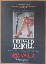 Load image into Gallery viewer, &quot;Dressed to Kill&quot;, Original Release Japanese Movie Poster 1980, B2 Size
