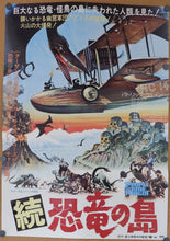 Load image into Gallery viewer, &quot;The People That Time Forgot&quot;, Original Release Japanese Movie Poster 1977, B2 Size
