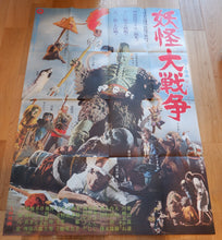 Load image into Gallery viewer, &quot;100 Monsters&quot;, (Yōkai Daisensō), Original Release Japanese Movie Poster 1968, HUGE and VERY RARE B0 Size
