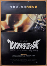 Load image into Gallery viewer, &quot;2001: A Space Odyssey&quot;, Original Re-Release Japanese Movie Poster 2000, Rare B1 Size

