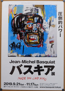 "Jean-Michel Basquiat - MADE IN JAPAN", Original Promotional Poster 2019, B2 Size