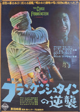Load image into Gallery viewer, &quot;The Curse of Frankenstein&quot;, Original Release Japanese Movie Poster 1957, Ultra Rare, B2 Size
