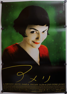 "Amelie", Original Release Japanese Movie Poster 2001, B2 Size (Green Version)