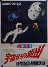 Load image into Gallery viewer, &quot;Marooned&quot;, Original Release Japanese Movie Poster 1970, B2 Size
