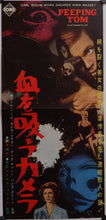 Load image into Gallery viewer, &quot;Peeping Tom&quot;, Original Release Japanese Speed Poster 1960, (9.5&quot; X 20&quot;)
