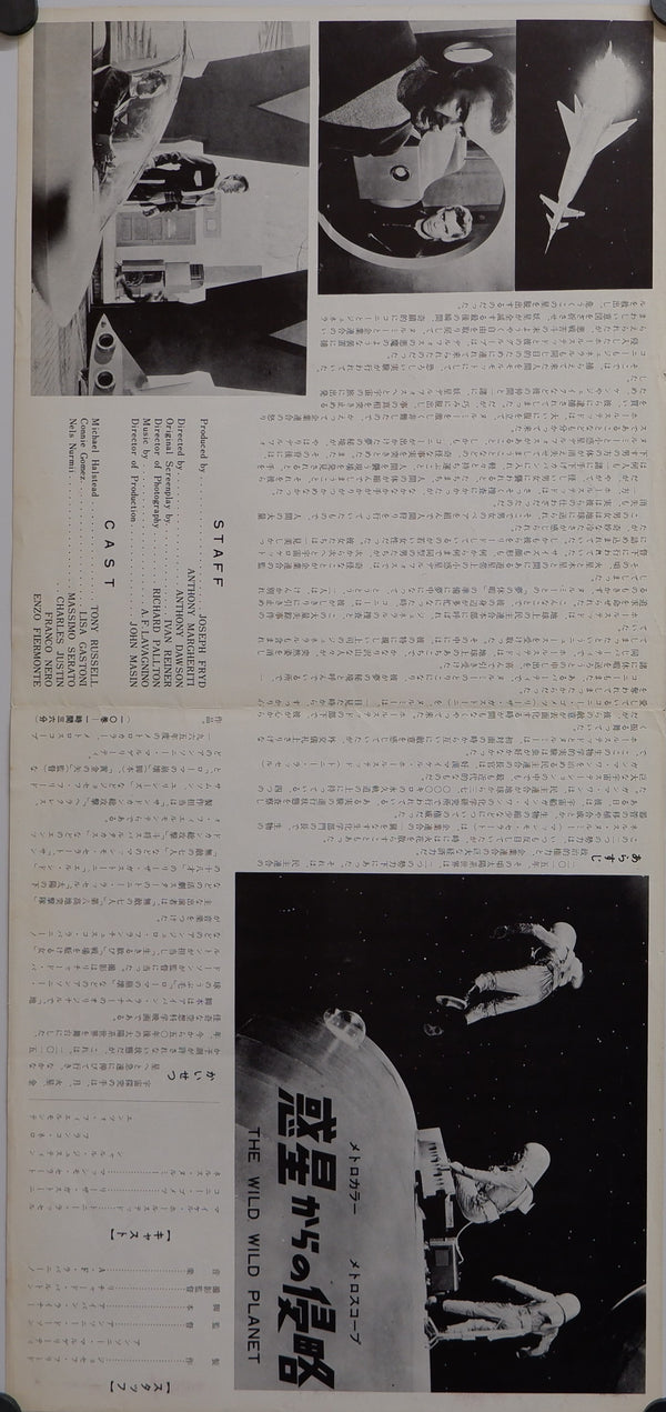 "The Wild, Wild Planet", Original Rare Speed Poster / Press-sheet, Printed in 1966, (9.5" X 20")