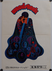 "Woodstock", Original Release Japanese Movie Poster 1970, B3 Size