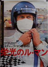 Load image into Gallery viewer, &quot;Le Mans&quot;, Original Release Japanese Movie Poster 1971, B2 Size
