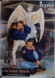 "On Your Mark", Original Japanese Movie Poster 1995, Studio Ghilbi, B2 Size