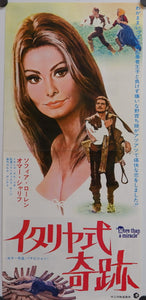 "More Than a Miracle", Original Release Japanese Speed Poster / Press-Sheet, (9.5" X 20")