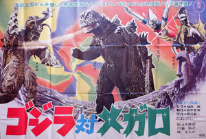 "Godzilla vs. Megalon", Original Release Japanese Movie Poster 1973, Ultra Rare Massive KING Size (71" X 47.5")