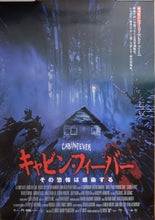 Load image into Gallery viewer, &quot;Cabin Fever&quot;, Original Release Japanese Movie Poster 2002, B1 Size
