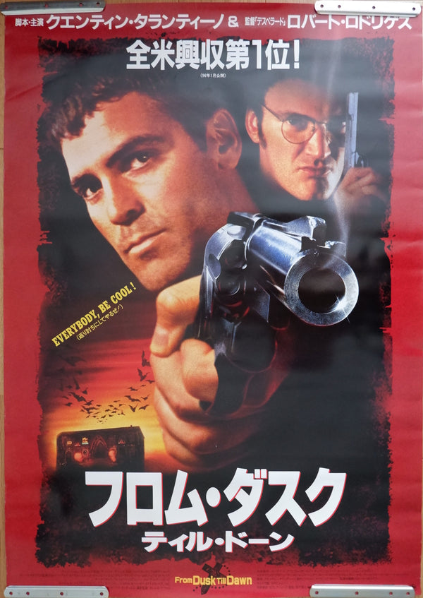 "From Dusk till Dawn", Original Release Japanese Movie Poster 1996, Larger and Rarer B1 Size