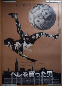 "Once in a Lifetime…The Extraordinary Story of the New York Cosmos", Original Release Japanese Movie Poster 2006, Very Rare, Larger B1 Size