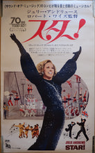 Load image into Gallery viewer, &quot;Star!&quot;, Original Release Japanese Movie Poster 1968, B0 Size 100.0 x 141.4 cm, VERY RARE

