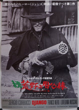 Load image into Gallery viewer, &quot;Django&quot;, Original Re-Release Japanese Movie Poster 2020, B2 Size
