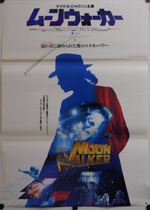 "Moonwalker", Original Release Japanese Movie Poster 1988, B2 Size