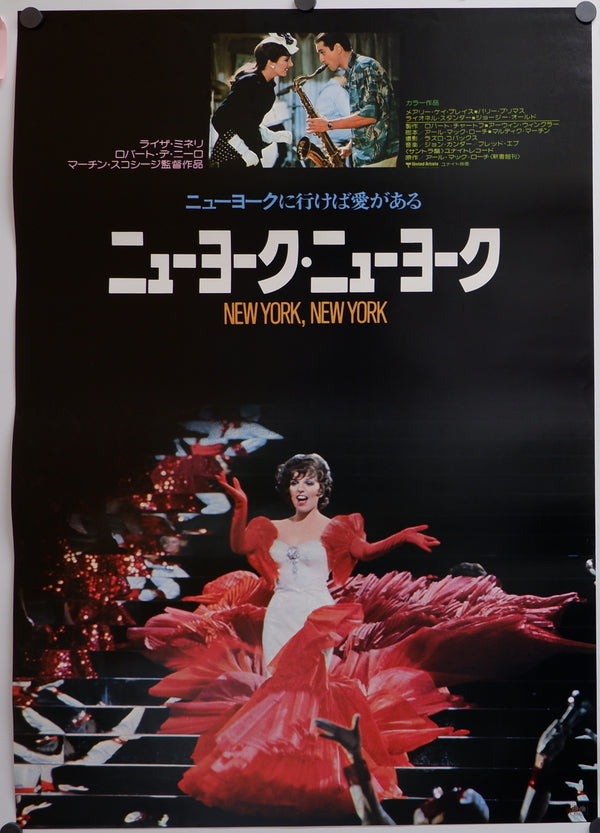 "New York, New York", Original Release Japanese Movie Poster 1977, B2 Size