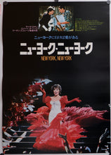 Load image into Gallery viewer, &quot;New York, New York&quot;, Original Release Japanese Movie Poster 1977, B2 Size
