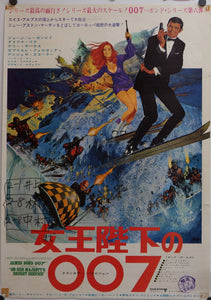 "On Her Majesty's Secret Service", Original Japanese Movie Poster 1969, Very Rare, B2 Size
