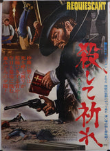 Load image into Gallery viewer, &quot;Requiescant&quot;, Original Release Japanese Movie Poster 1967, B2 Size
