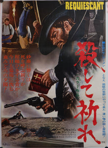 "Requiescant", Original Release Japanese Movie Poster 1967, B2 Size