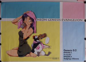 "Neon Genesis: Evangelion", Original Japanese Poster 1997, King Records, B2 Size