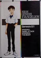 Load image into Gallery viewer, &quot;Neon Genesis: Evangelion&quot;, Original Japanese Poster 1990`s, King Records, B2 Size
