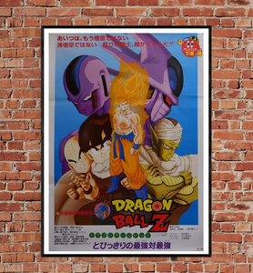 "Dragon Ball Z Poster Cooler's Revenge", Original Release Japanese Movie Poster 1991, B2 Size