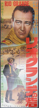 Load image into Gallery viewer, &quot;Rio Grande&quot;, Original Re-Release Japanese Movie Poster 1963, Very Rare STB Tatekan Size (20&quot; X 58&quot;)
