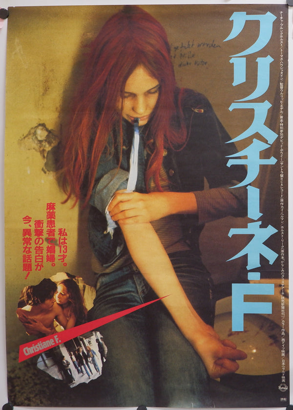 "Christiane F.", Original Release Japanese Movie Poster 1981, B2 Size
