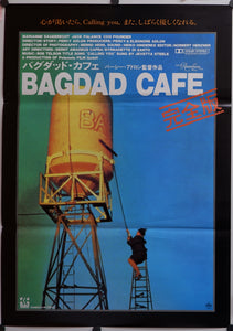 "Bagdad Cafe", Original Japanese Movie Poster 1987, B2 Size