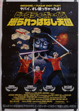 Load image into Gallery viewer, &quot;Awesome; I Fuckin&#39; Shot That!&quot;, Original Release Japanese Movie Poster 2006, B2 Size
