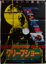 Load image into Gallery viewer, &quot;Creepshow&quot;, Original Japanese Movie Poster 1982, B2 Size
