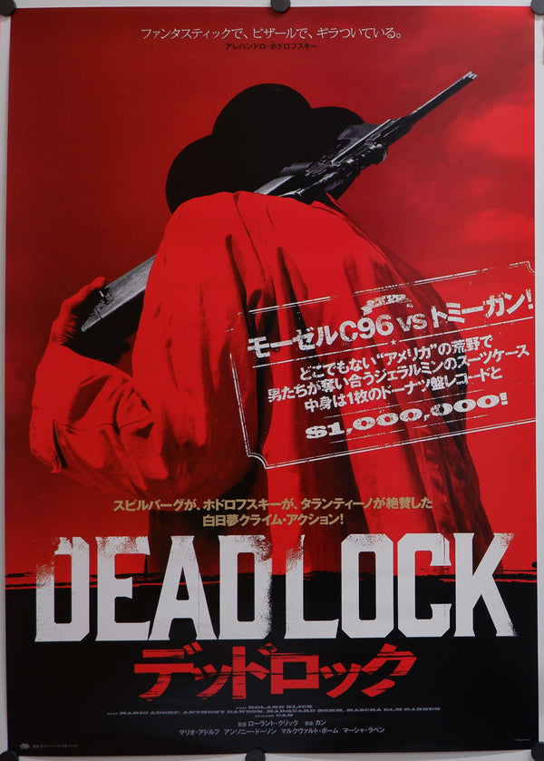 "Deadlock", Original Release Japanese Movie Poster 1970, B2 Size