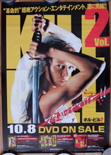 Load image into Gallery viewer, &quot;Kill Bill: Episode 2&quot;, Original DVD Release Japanese Movie Poster 2004, B2 Size
