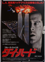 Load image into Gallery viewer, &quot;Die Hard&quot;, Original Release Japanese Movie Poster 1988, B2 Size
