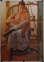 Load image into Gallery viewer, &quot;Emmanuelle&quot;, Original Release Japanese Movie Poster 1974, B2 Size

