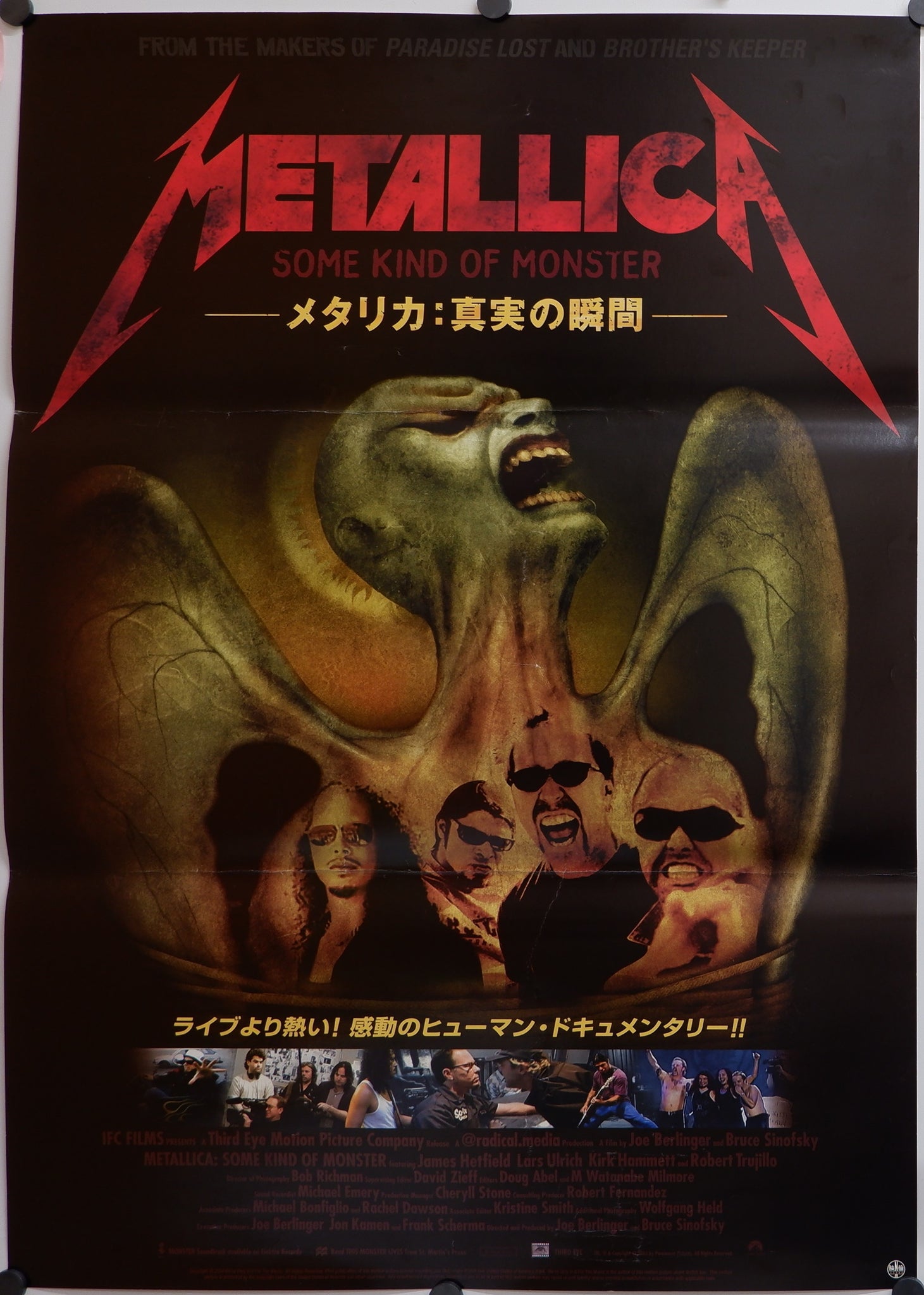 Kind　Shop　Metallica:　Pos　Release　Some　of　Japanese　Monster
