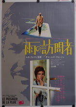 Load image into Gallery viewer, &quot;Rider on the Rain&quot;, Original Release Japanese Movie Poster 1970, B2 Size
